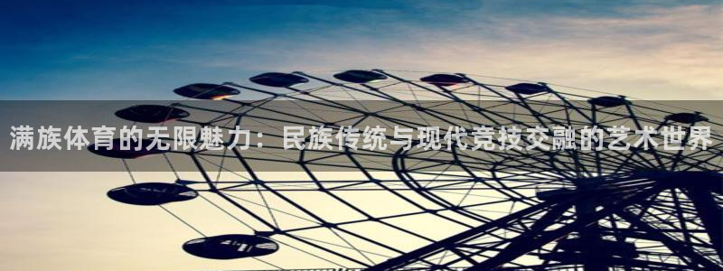 意昂3体育热门赛事有哪些