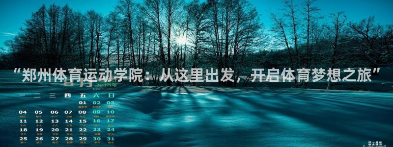 意昂3官网注册