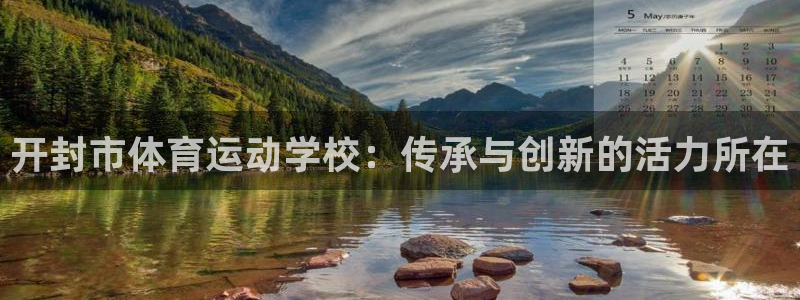 意昂3f凯捷注册