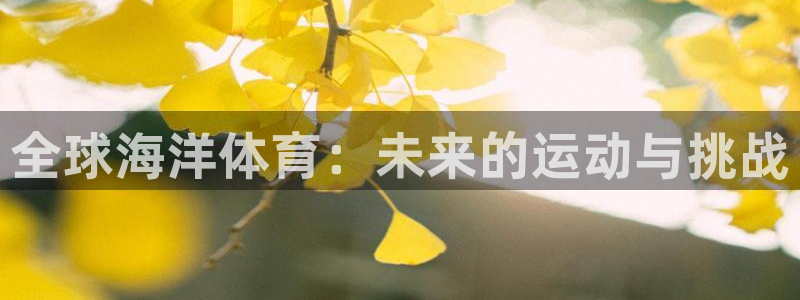 佛山市南海意昂3机电仪器有限公司