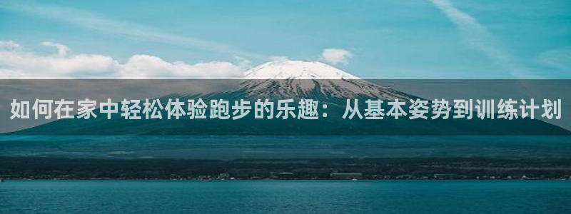 意昂3体育游戏