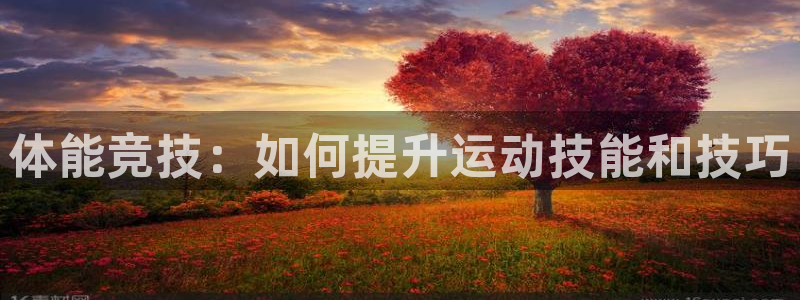 意昂34注册
