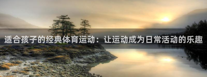 意昂3app登录入口