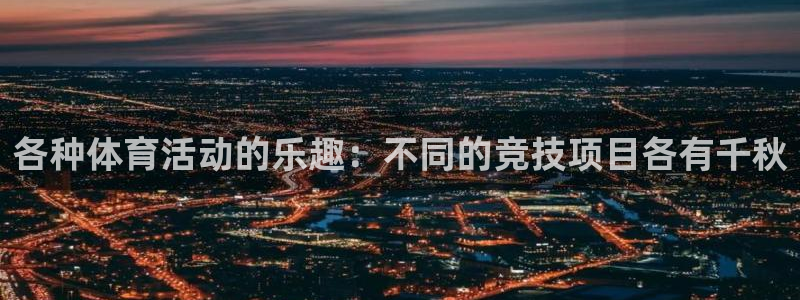 意昂3平台总代理
