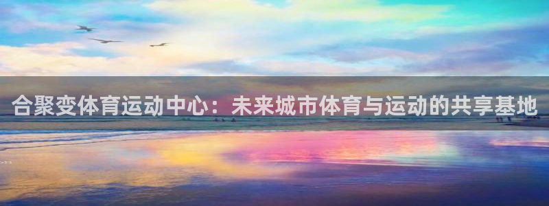 意昂3f凯捷平台在线注册