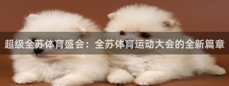意昂3app登录入口