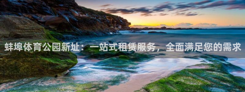 意昂3官网入口