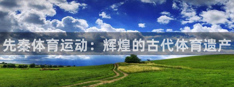 意昂34官网