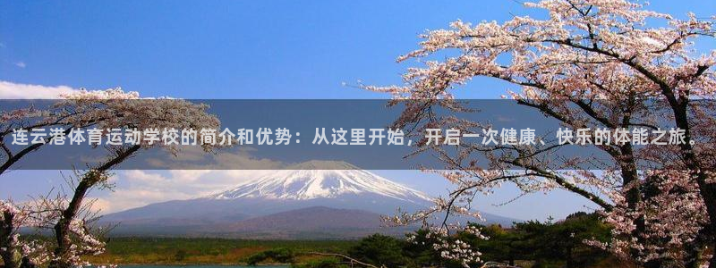意昂3平台注册入口