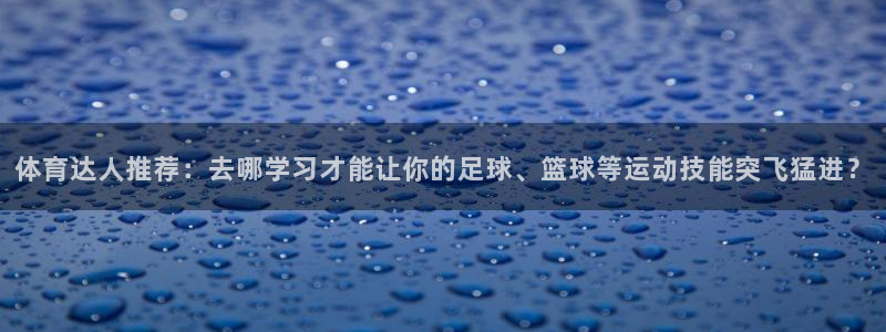 意昂3代理
