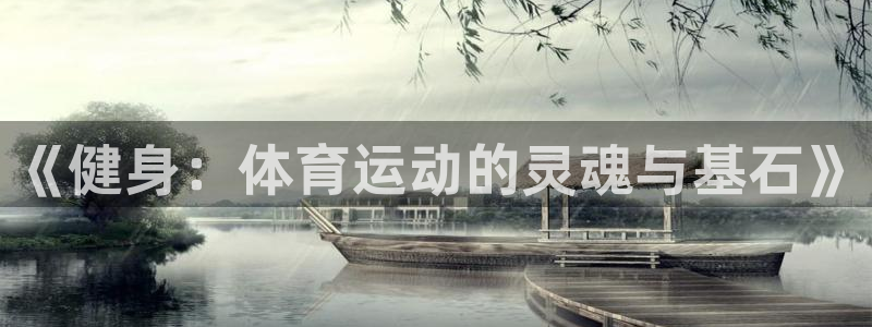 福建意昂3机电股份公司