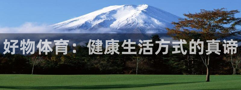 意昂32登录入口