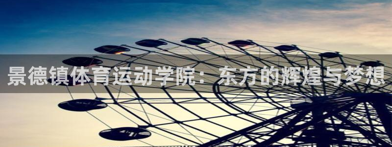 意昂3集团