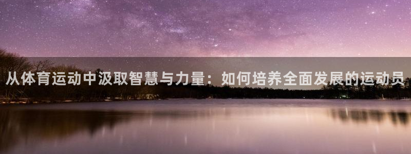 意昂3零能源集团