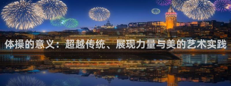 意昂3主管