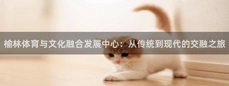 意昂32官网