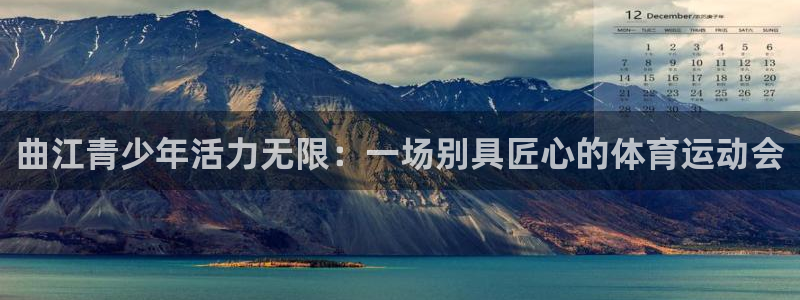 意昂3体育2