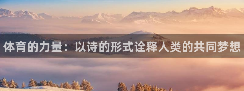 意昂3登陆