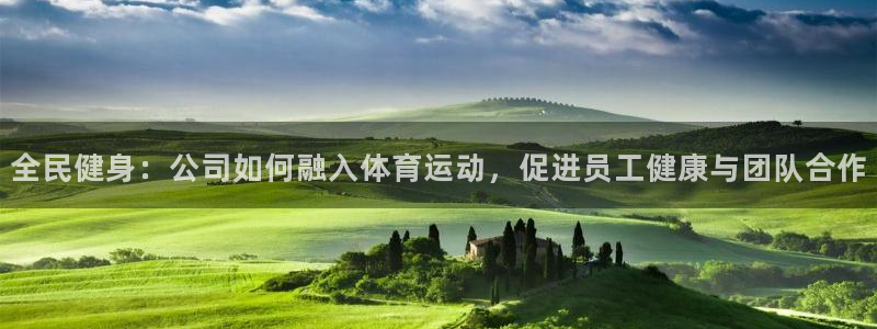 意昂3平台