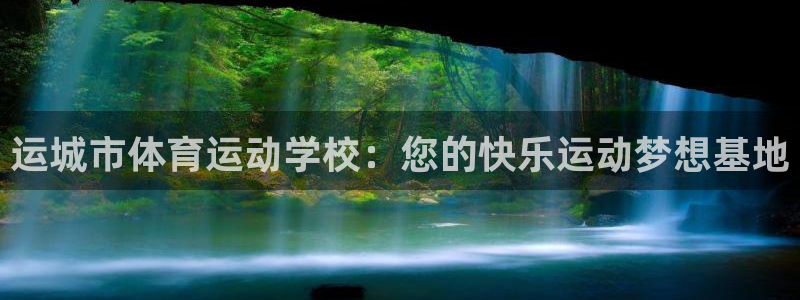 德国意昂3集团