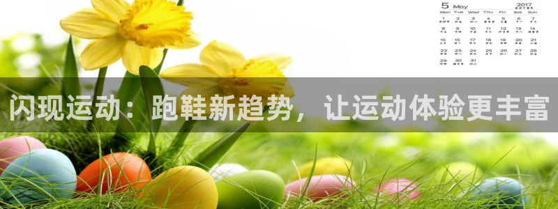 意昂3平台招商
