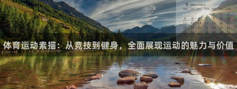意昂33平台注册