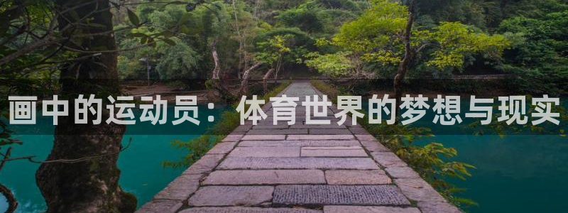 意昂34登录