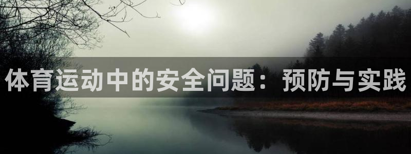 意昂35