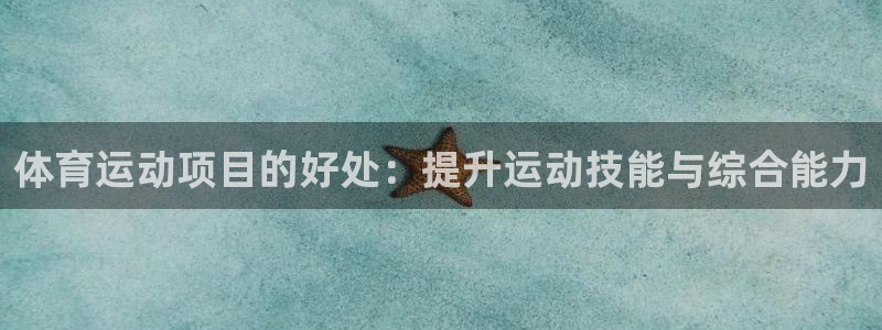 意昂32平台登录