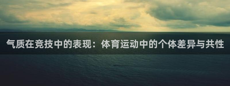 意昂3主管
