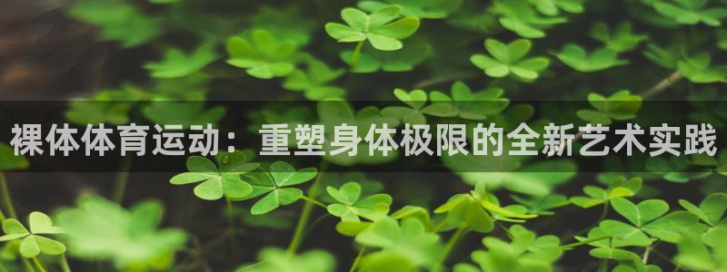 意昂3注册