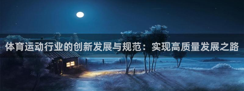 意昂3体育注册登录入口