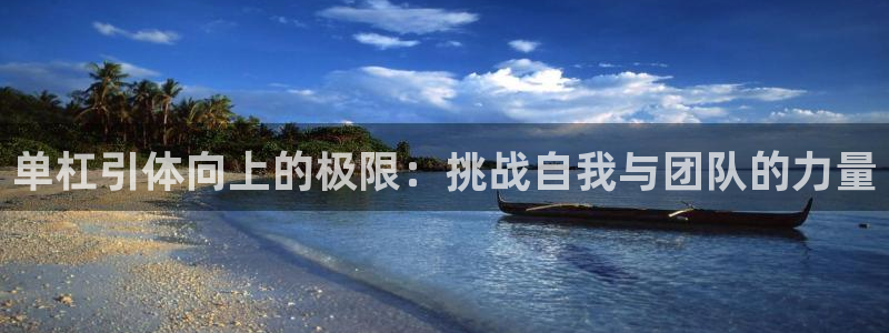 意昂3娱乐