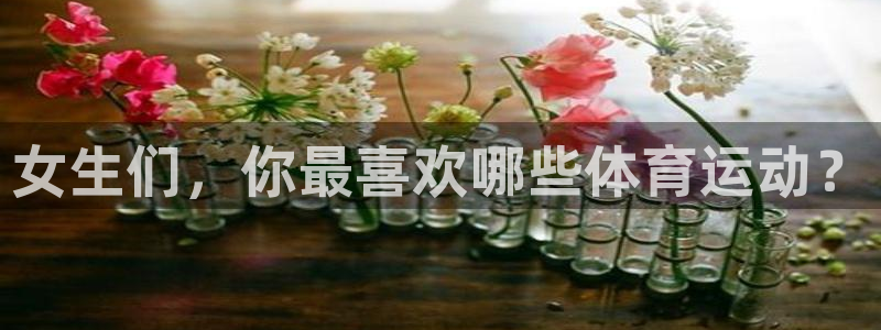 意昂3体育注册登录入口