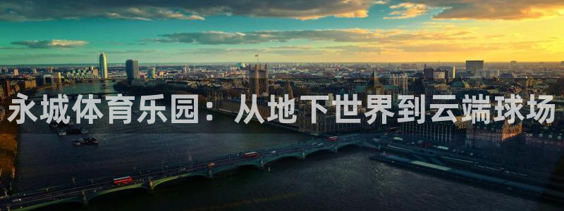 意昂3体育注册平台